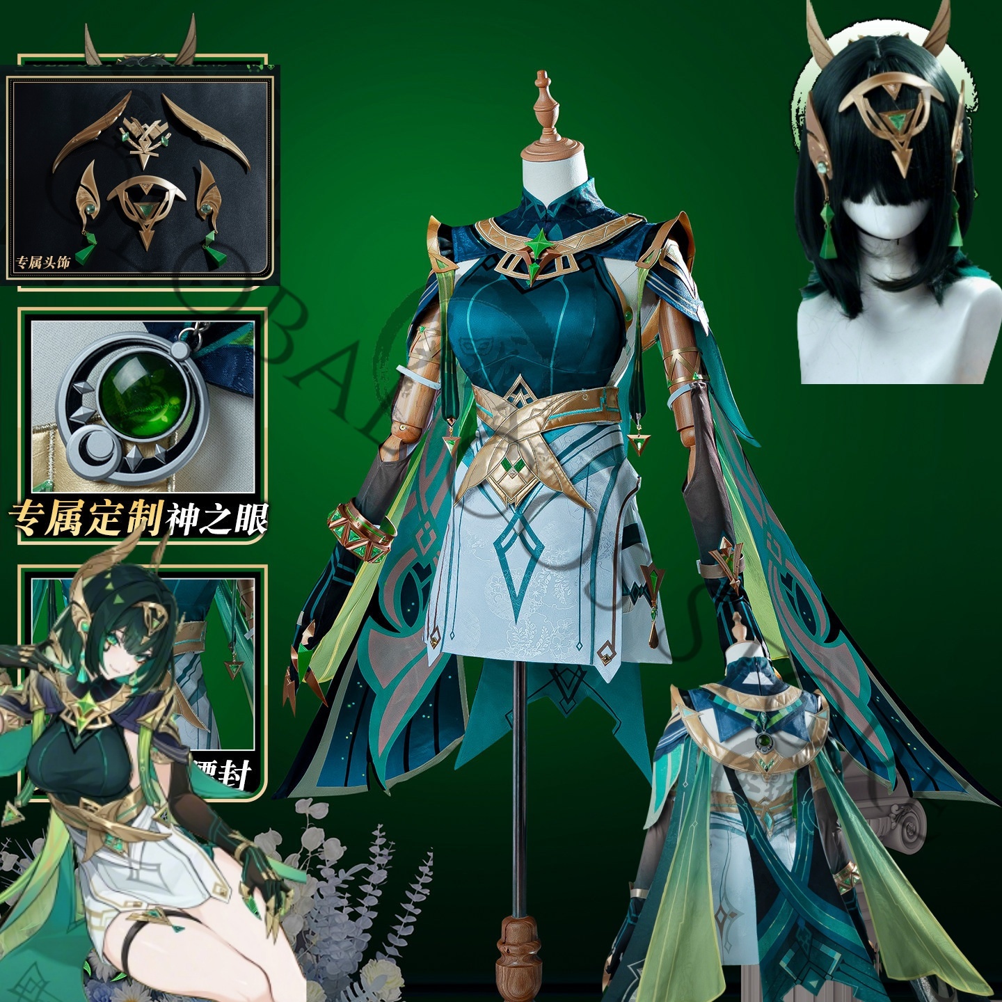 Nefer Cosplay Costume Full Set - Embellish Knit avaliação e preço